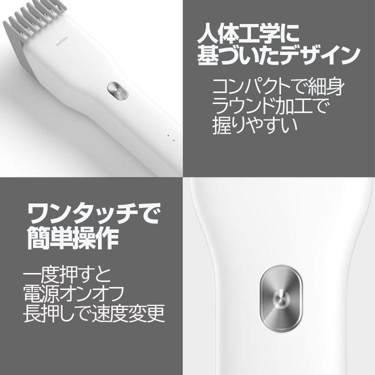 電動バリカン USB充電式 ヘアカッター ヘアークリッパー カット