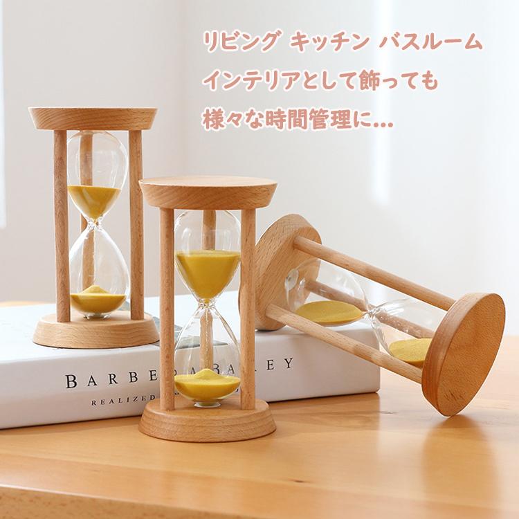 砂時計 約5分間 サンドタイマー 木製フレーム ナチュラル 色砂 卓上