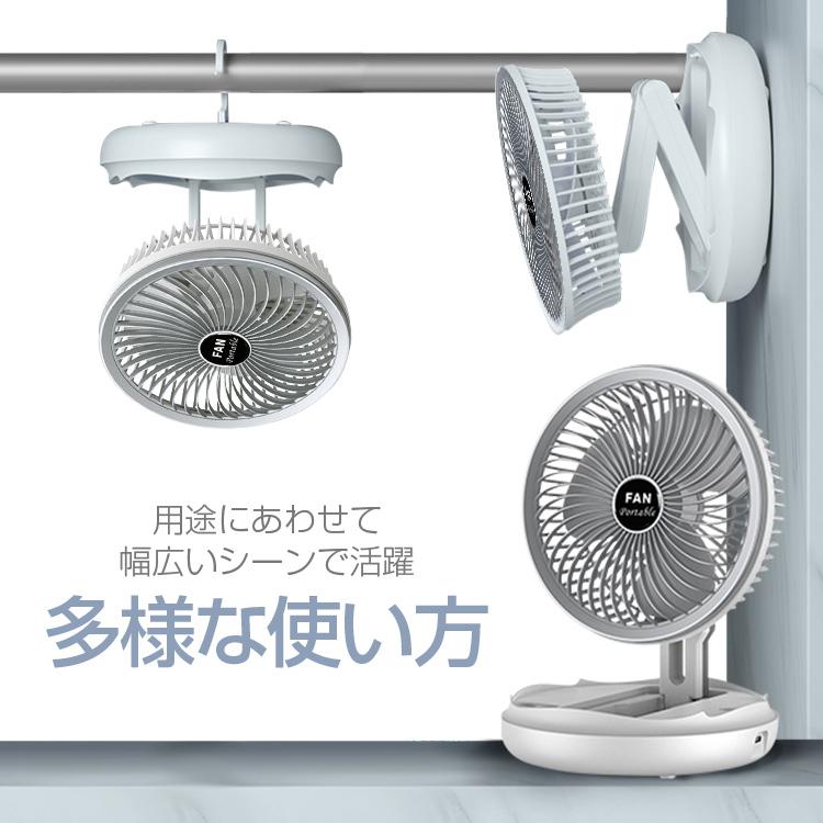 3IN1折りたたみ扇風機 壁掛け/吊り下げ/スタンド 4段階風量切替 高さ
