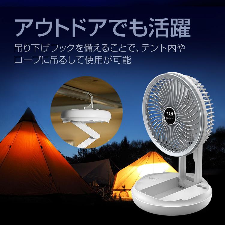 3IN1折りたたみ扇風機 壁掛け/吊り下げ/スタンド 4段階風量切替 高さ