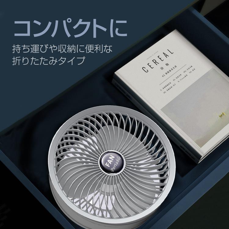 3IN1折りたたみ扇風機 壁掛け/吊り下げ/スタンド 4段階風量切替 高さ