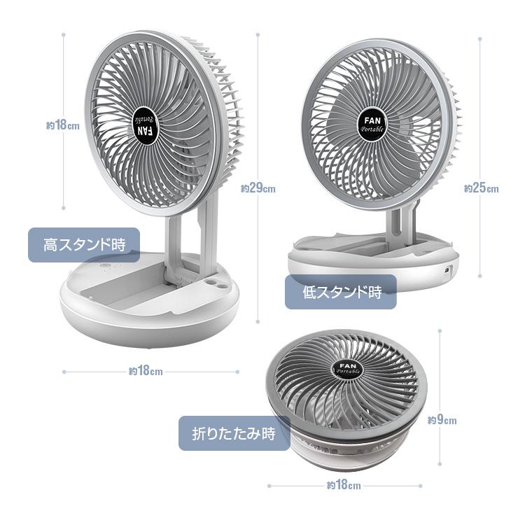 3IN1折りたたみ扇風機 壁掛け/吊り下げ/スタンド 4段階風量切替 高さ