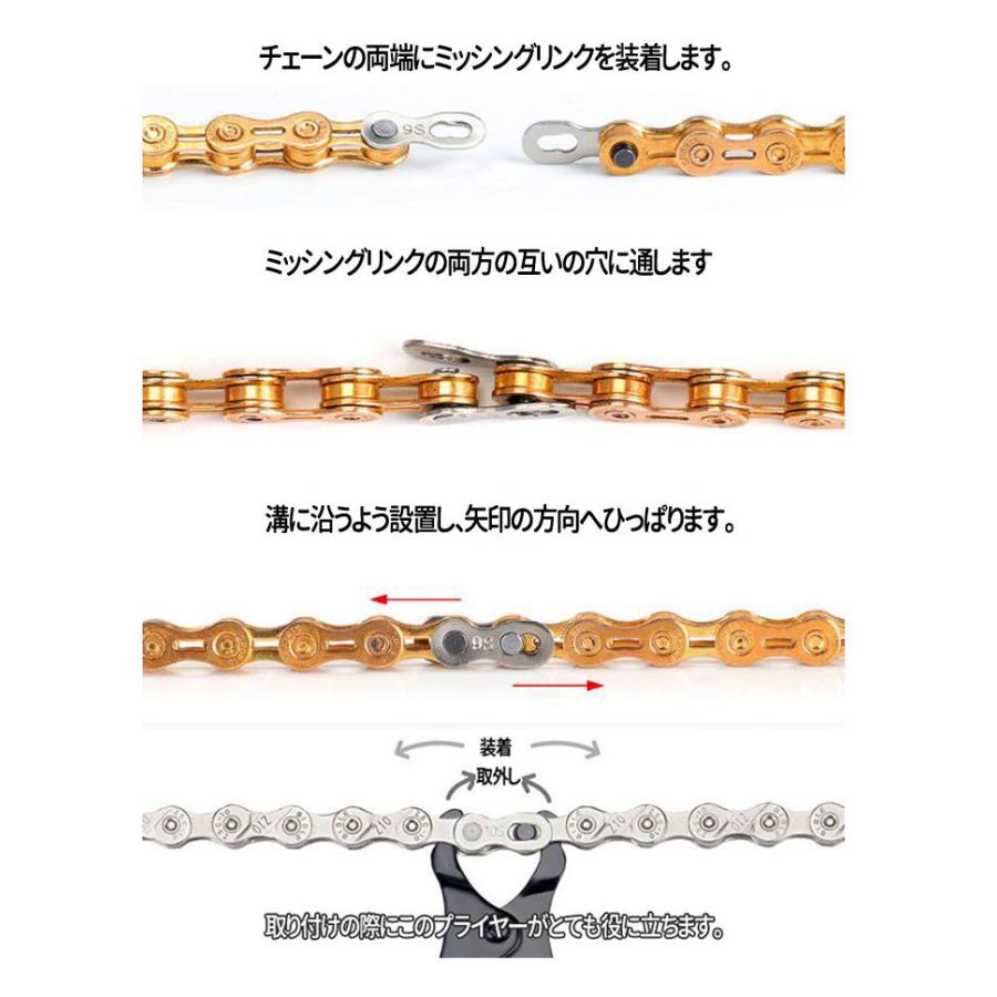ミッシングリンク用専用プライヤー 自転車 チェーン専用工具