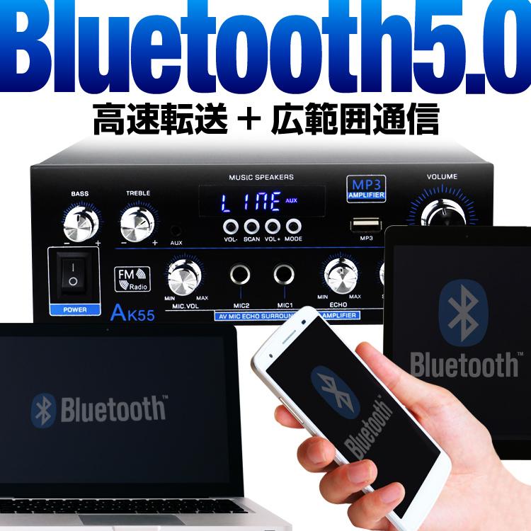 デジタルアンプ オーディオアンプ 70W+70W 最大出力600W Bluetooth5.0 