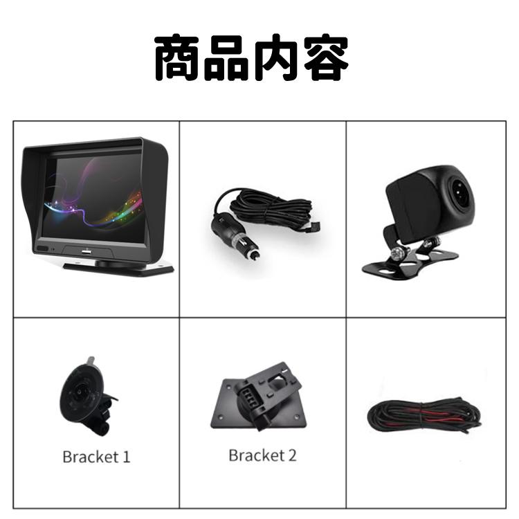 7インチマルチモニター IPS液晶 タッチパネル CarPlay対応 ドライブ