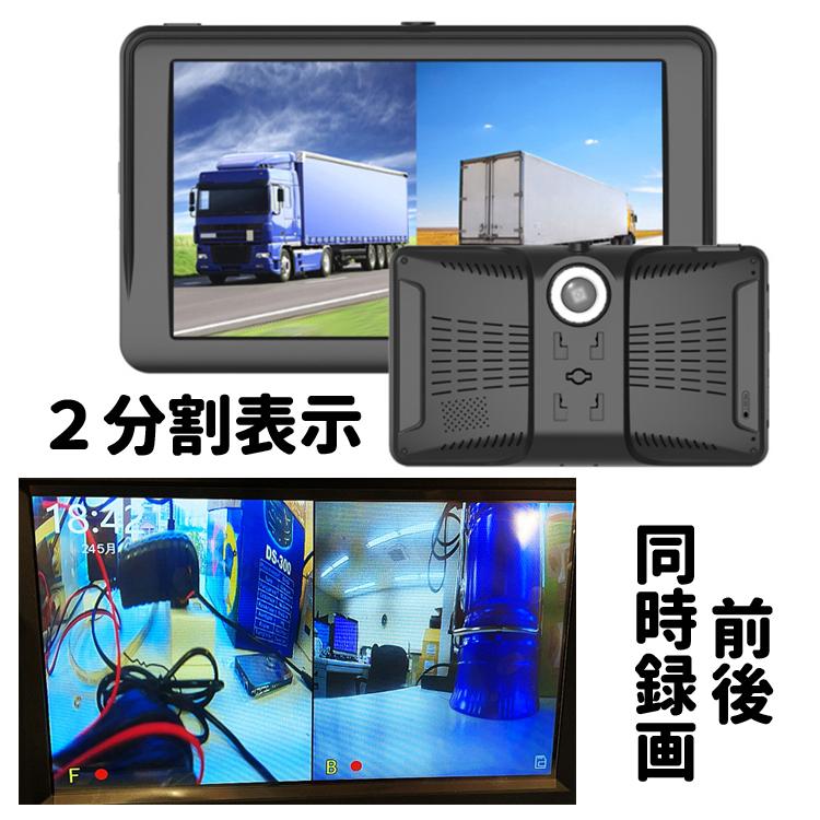 7インチマルチモニター IPS液晶 タッチパネル CarPlay対応 ドライブ