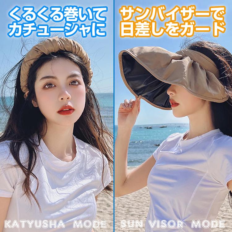 【Bawaさま専用】カチューシャ 日よけ つば広帽子 サンバイザー カチューシャバイザー 2WAY