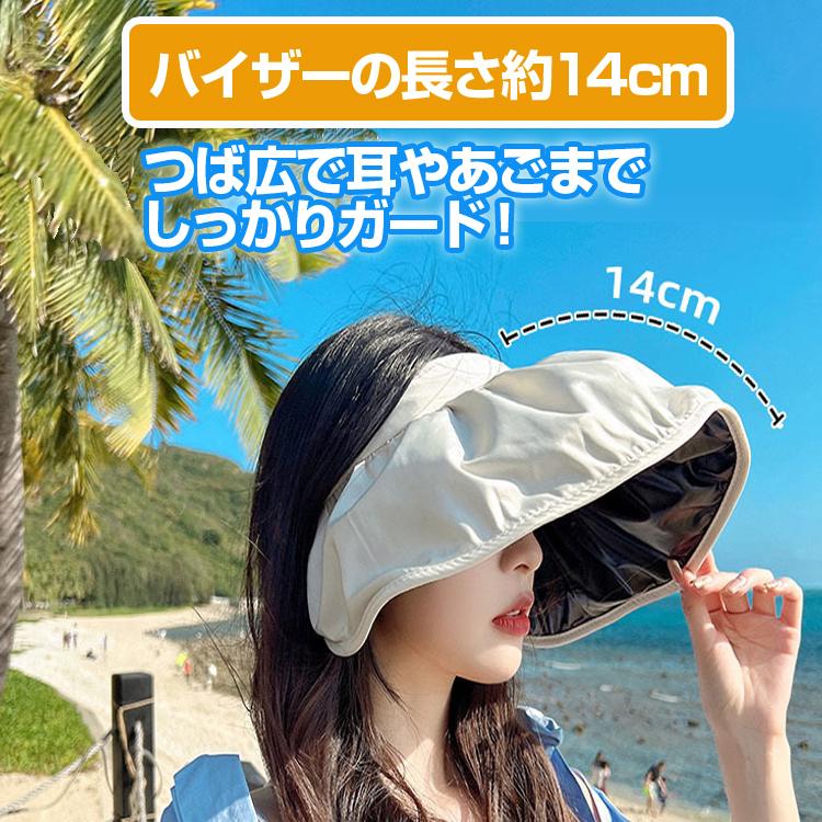 日よけ つば広帽子 サンバイザー カチューシャバイザー 2WAY