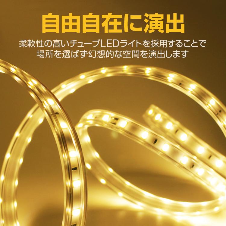 ソーラーLEDチューブライト 5M リモコン付き 点灯モード8種類 ソーラーLEDチューブライト 5M リモコン付き 点灯モード8種類