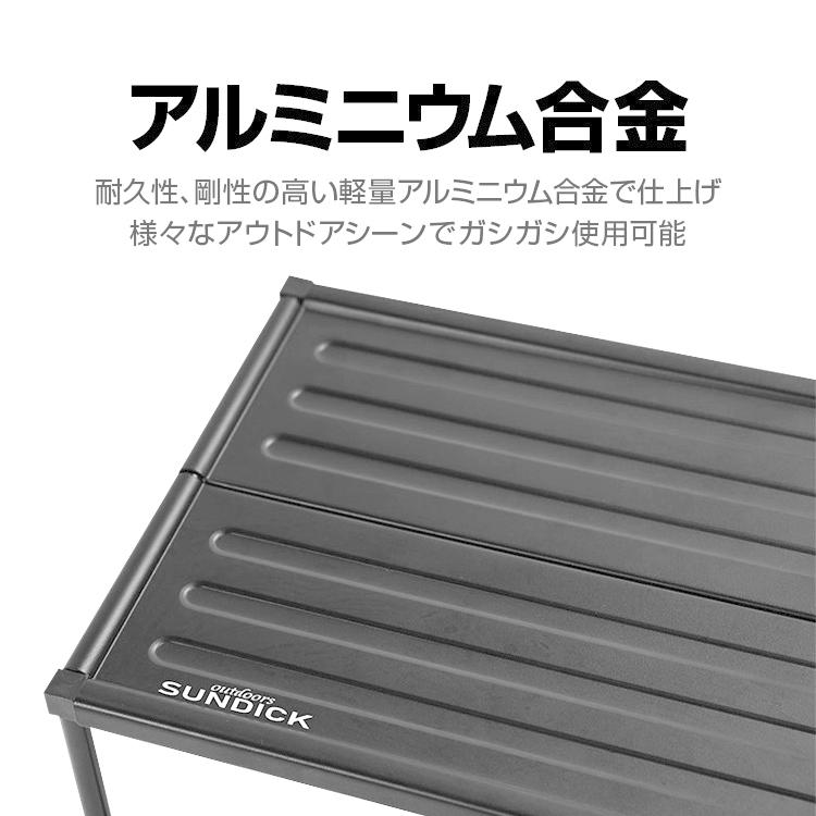 SUNDICK 風防にもなる折畳ミニテーブル 軽量 自由組立 風除け 約36X25cm 収納ケース付き アウトドアソロテーブル 軽量アルミ製 組立簡単  釣り LP-SDKTB3625 : lp03928 : ライフパワーショップ - 通販 - Yahoo!ショッピング