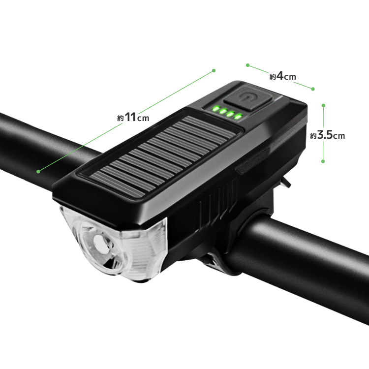自転車用ソーラーLEDヘッドライト クラクション付き 高輝度350lm