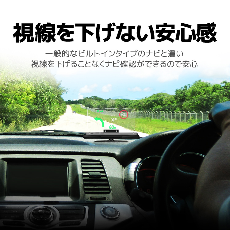 3年保証』 EFORCAR 6インチ 車載HUD ヘッドアップディスプレイgps スマートフォン対応 角度調整可能 簡単投影 安全運転 