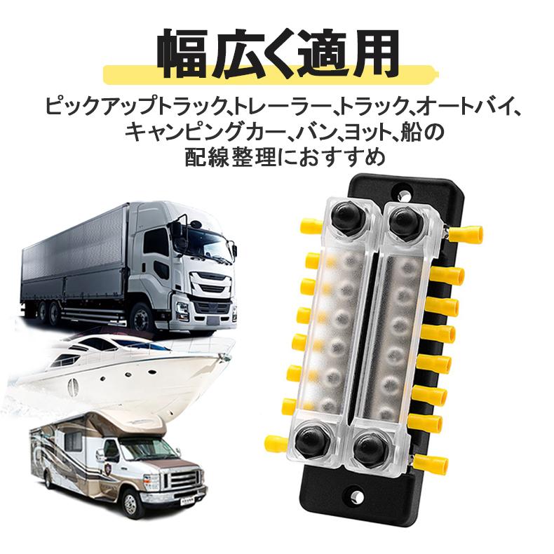 6端子二列バスバー バス キャンピングカー ボート 船に汎用 配電端子台 150A大電流対応 300V/AC 48V/DC 防水 防塵 腐食保護  低抵抗 チューブ付き LP-BUSB602 : lp03946 : ライフパワーショップ - 通販 - Yahoo!ショッピング