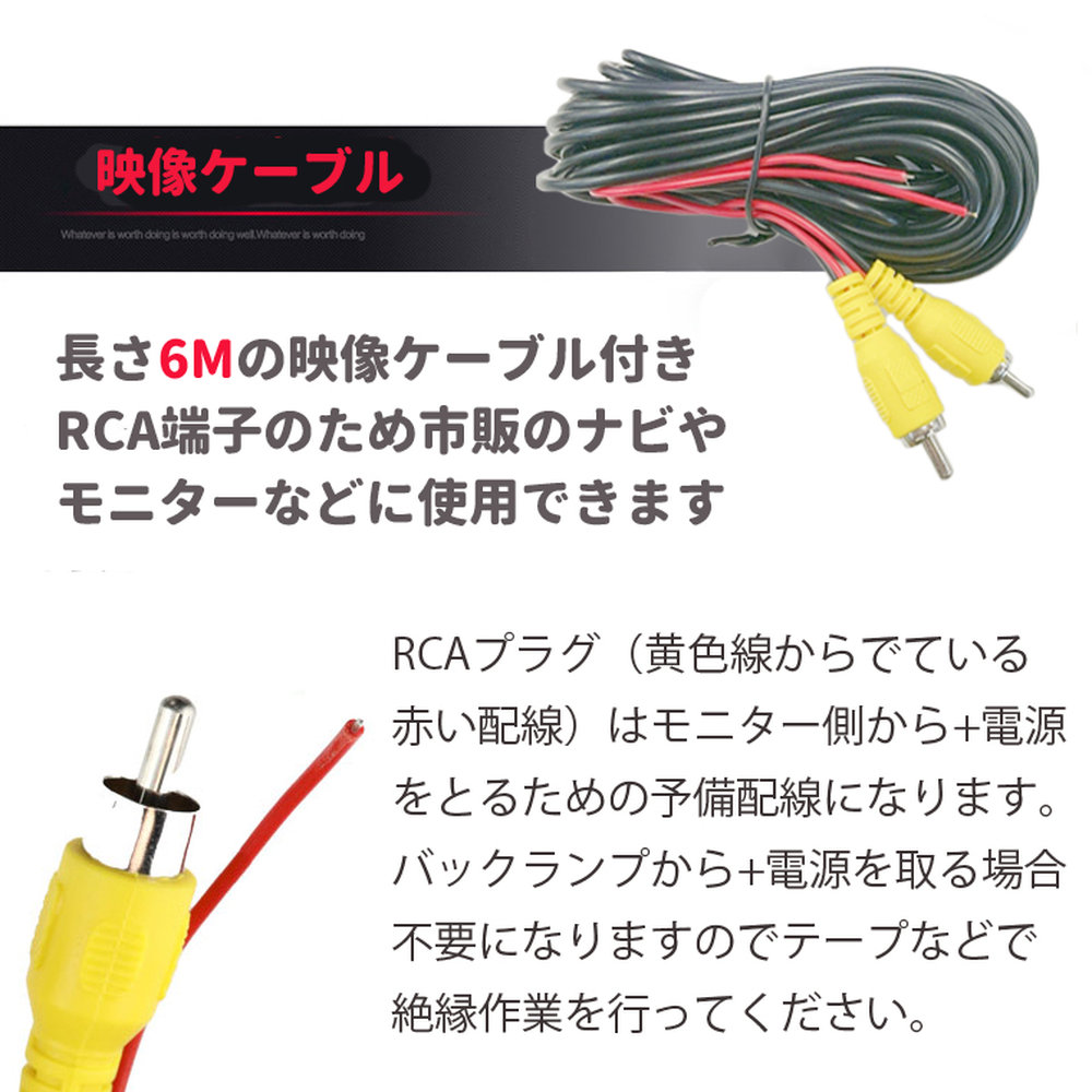 DC24V車対応 バックカメラ モニターセット 小型リアカメラ 4.3インチ
