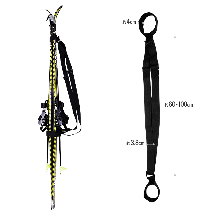 両肩に背負える スキー板用キャリーベルト スキー板ストラップ 肩掛け