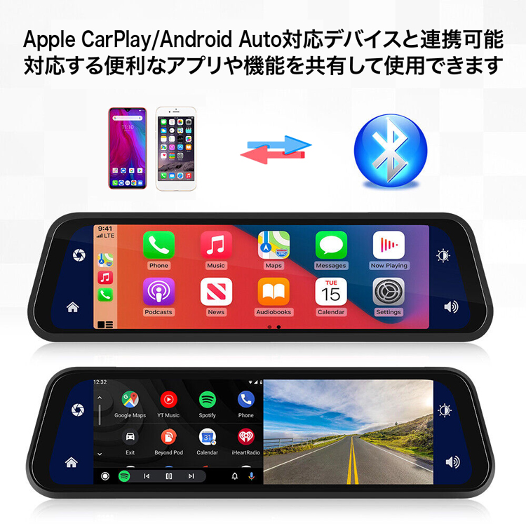 9.66インチ ミラー型ドライブレコーダー 簡単タッチスクリーン 