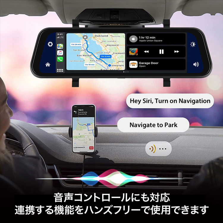 9.66インチ ミラー型ドライブレコーダー 簡単タッチスクリーン操作