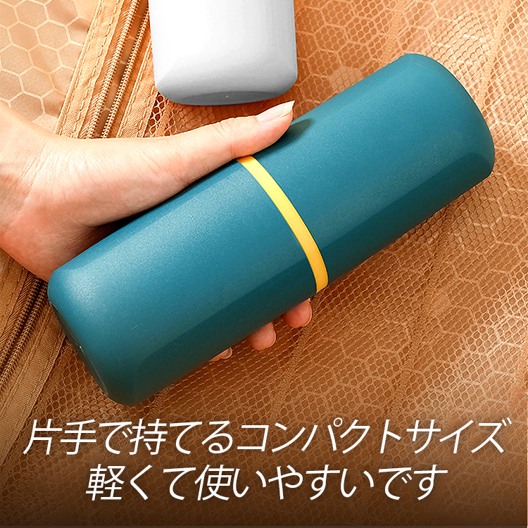 Amazon｜[VANDROUP] 歯ブラシケース 旅行用 歯ブラシ