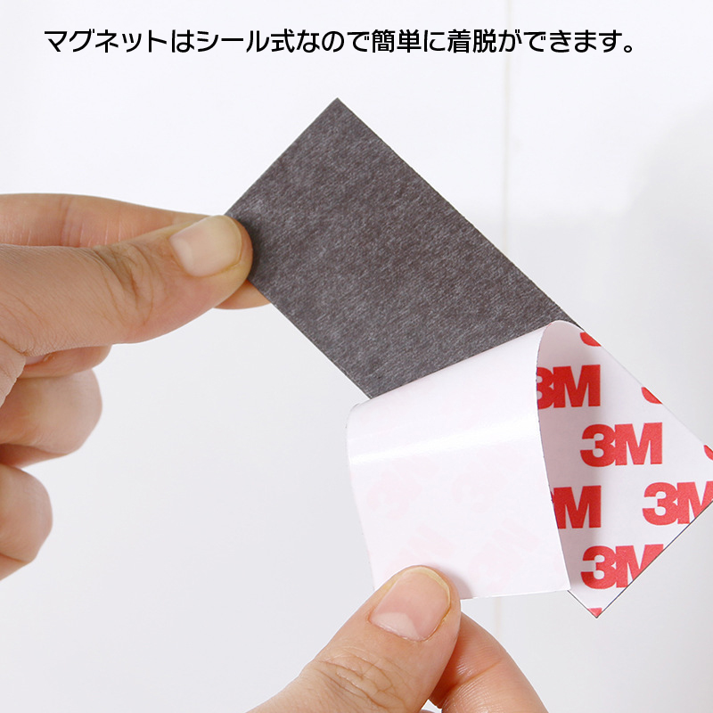 マグネットシート2枚+メタルプレート4枚 磁石 両面テープ付き