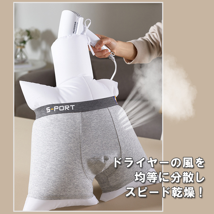 衣類乾燥袋 上下セット 半袖 パンツ Tシャツ 下着 インナー ドライヤー