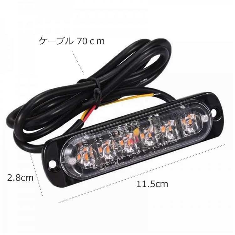 楽天市場】led作業灯 イエロー LEDワークライト | 12V/24V対応