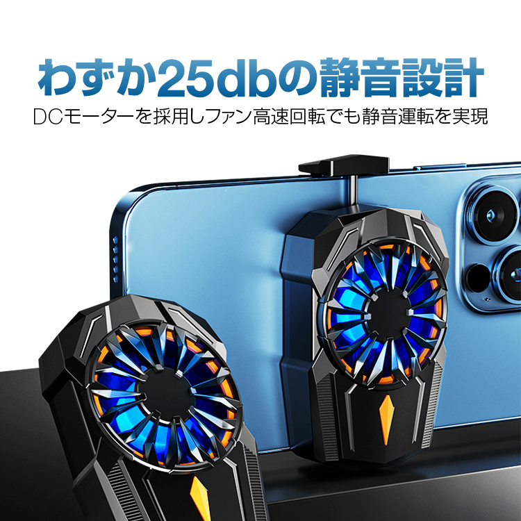 AIRCRAFT 冷却ファン 充電器付き AIRCRAFT 冷却ファン 充電器付き - メルカリ