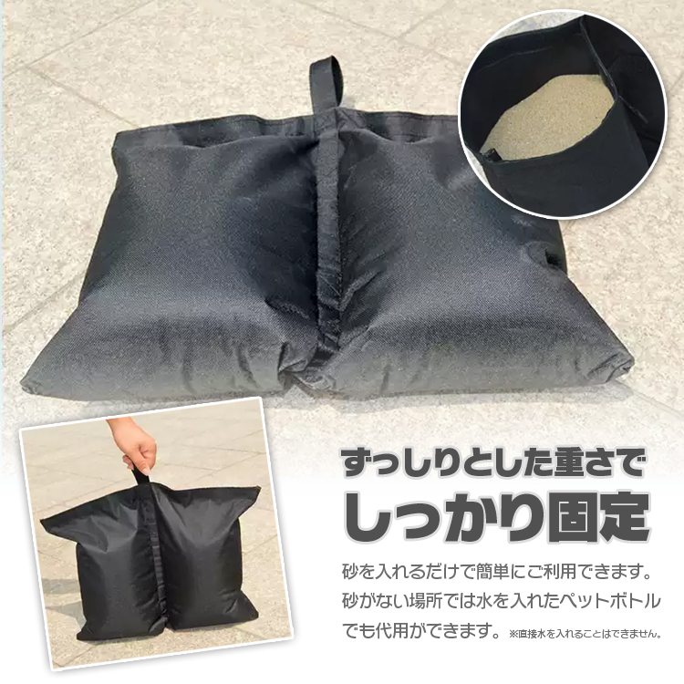 テントやタープ固定用 砂袋 ウエイト 4個入り 容量6L(砂10kg) 楽天市場】テントやタープ固定用 砂袋 容量6L(砂10kg) ウエイト