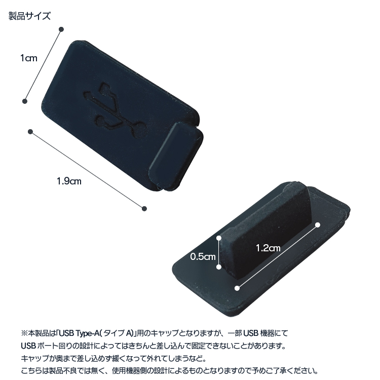 柔らかい シリコンUSBポートカバー10個セット USBキャップ メス 小型 USB ケーブル・アクセサリ