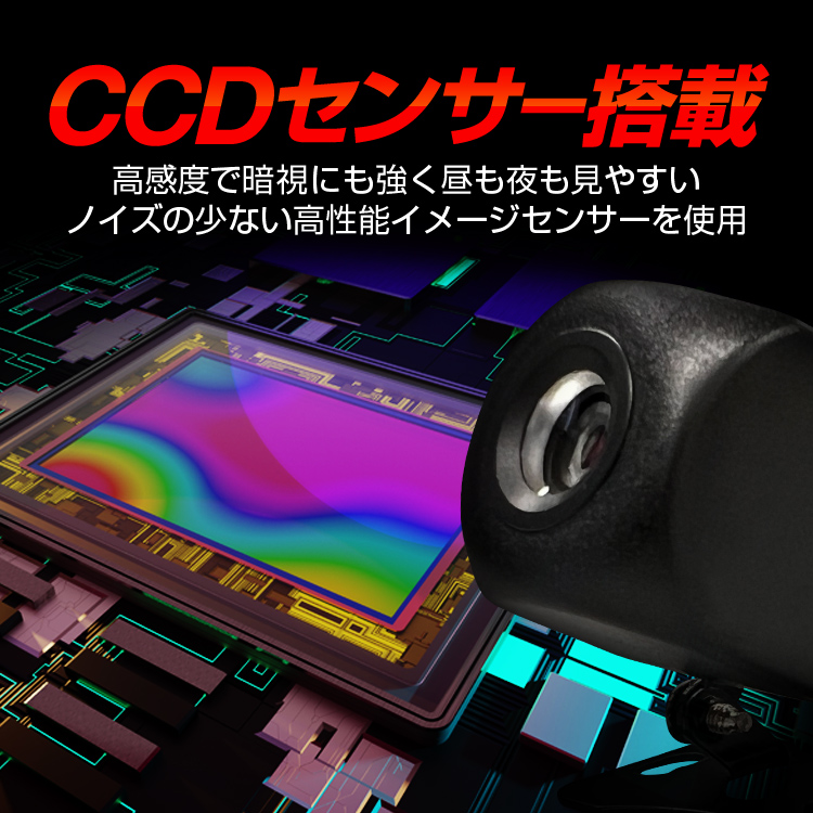 Amazon.co.jp: 車載用バックカメラリアカメラ本体 AHD リア