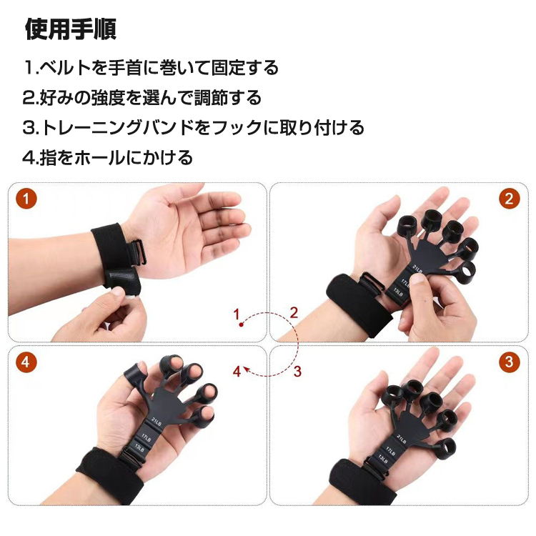 指伸展器 指の強化に 握力を鍛える 指の力を鍛える 指トレーニング