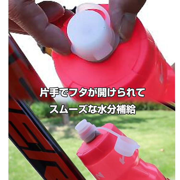 サイクルボトル 水筒 スクイズボトル スポーツボトル ハイドレーション