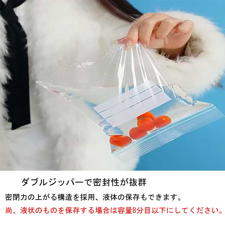 100枚✨ チャック袋 チャック付 小分け袋 ポリ袋 厚手 12x18cm チャック付きポリ袋 透明 厚手 PE素材 密閉 書き込み式 メモ可 片付け