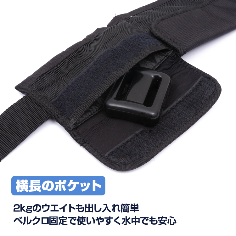 ダイビングベルト 水中浮力調整に 脱着簡単 ポケット4つ