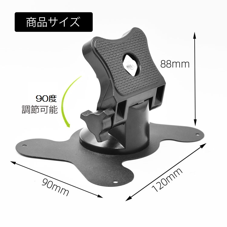 オンダッシュモニター用スタンド 水平360度回転 両面テープ付き 7