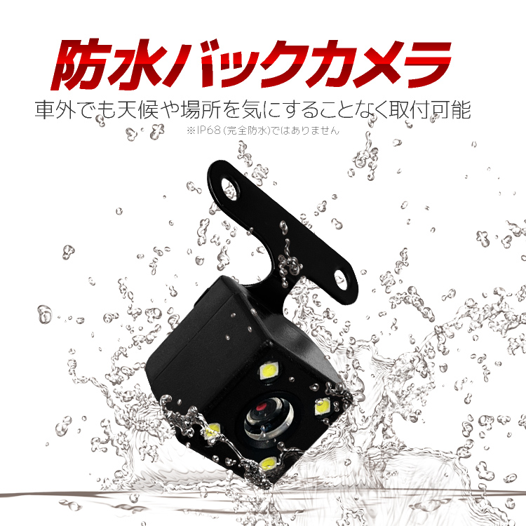 前後録画 ドライブレコーダー カメラ3個 角度調節可 あおり運転対策に