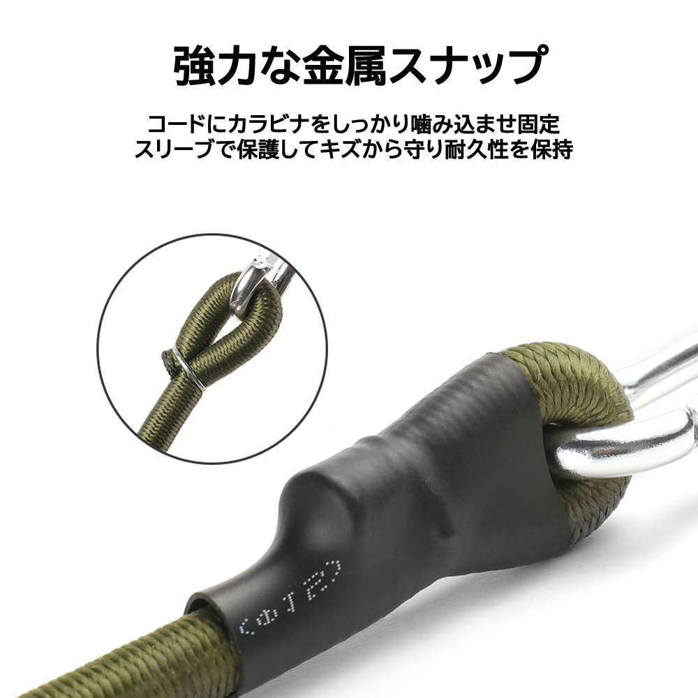 CM Hardware 45cmx8mm ストレッチコードカラビナ Amazon.co.jp: CM Hardware 60 cm x 8mm ストレッチコードと