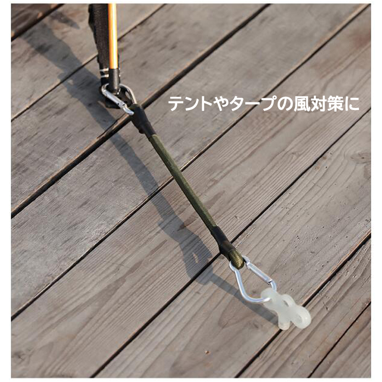 カラビナフック付きストレッチコード 約60cm 2本セット 弾性ロープ