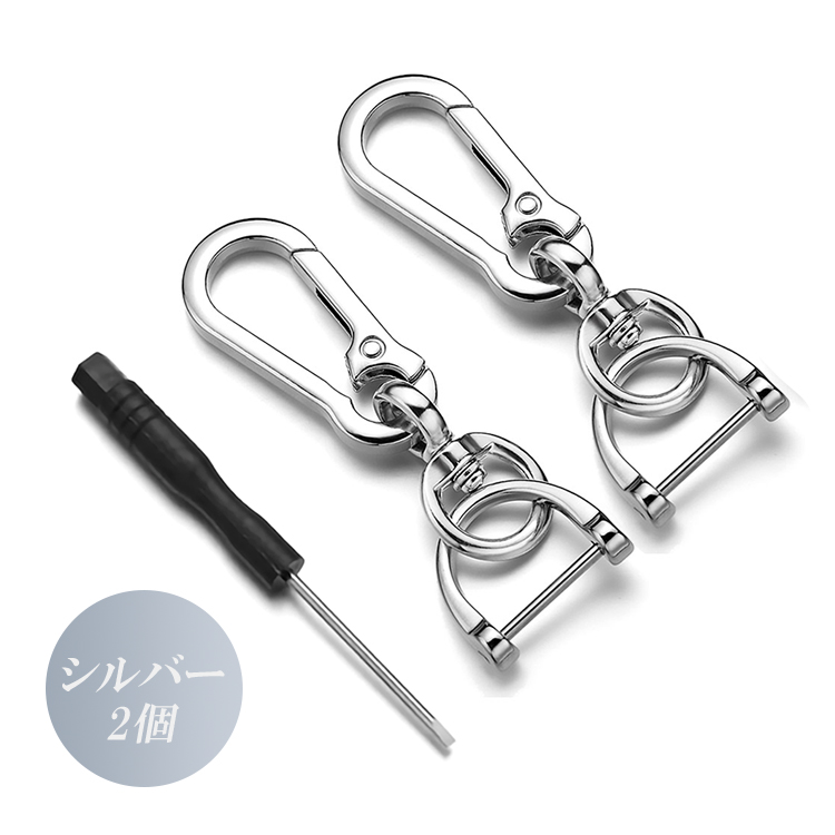 ヴィンテージカラビナ使用　キーチェーン！新品未使用　キーホルダー　即日発送！ ヴィンテージカラビナ使用 キーチェーン！新品未使用