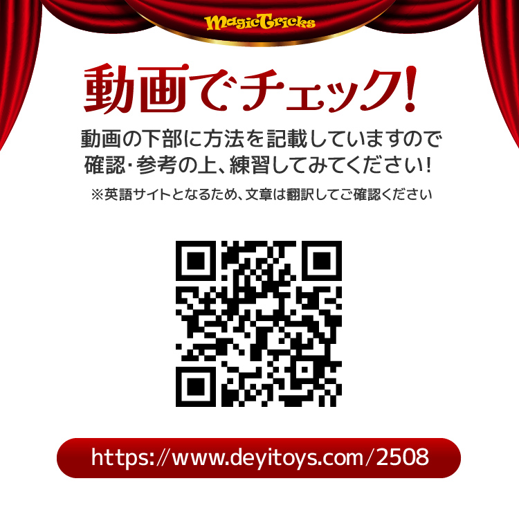 かんたん手品シリーズ マジック6点セット 手品用品 マジック用品