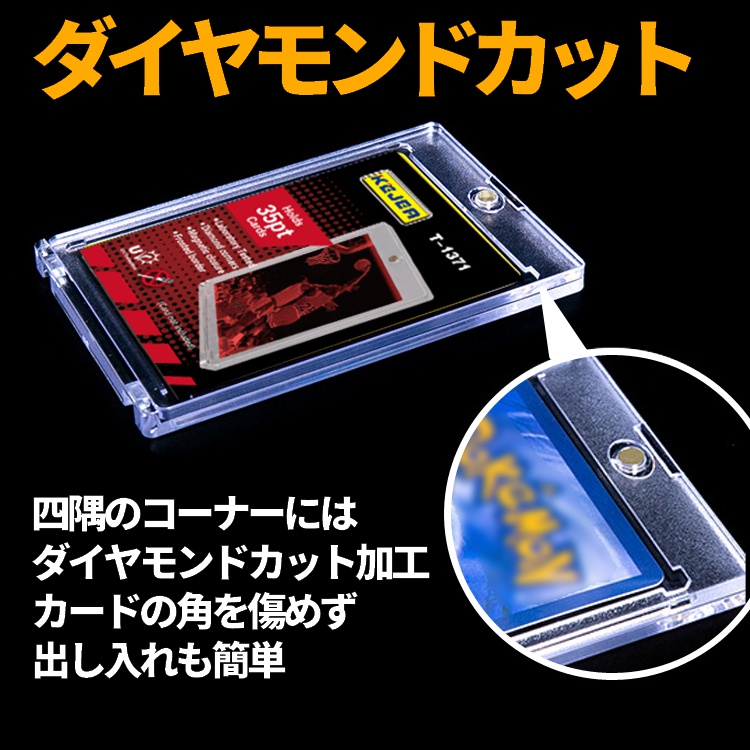 35pt マグネットホルダー　50個セット　カードケース❗️ Amazon.co.jp: マグネットローダー カードローダー 12個セット
