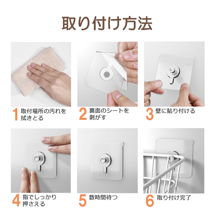 額縁 壁掛けフック 8個セット 粘着式 穴あけ不要 ウォールフック
