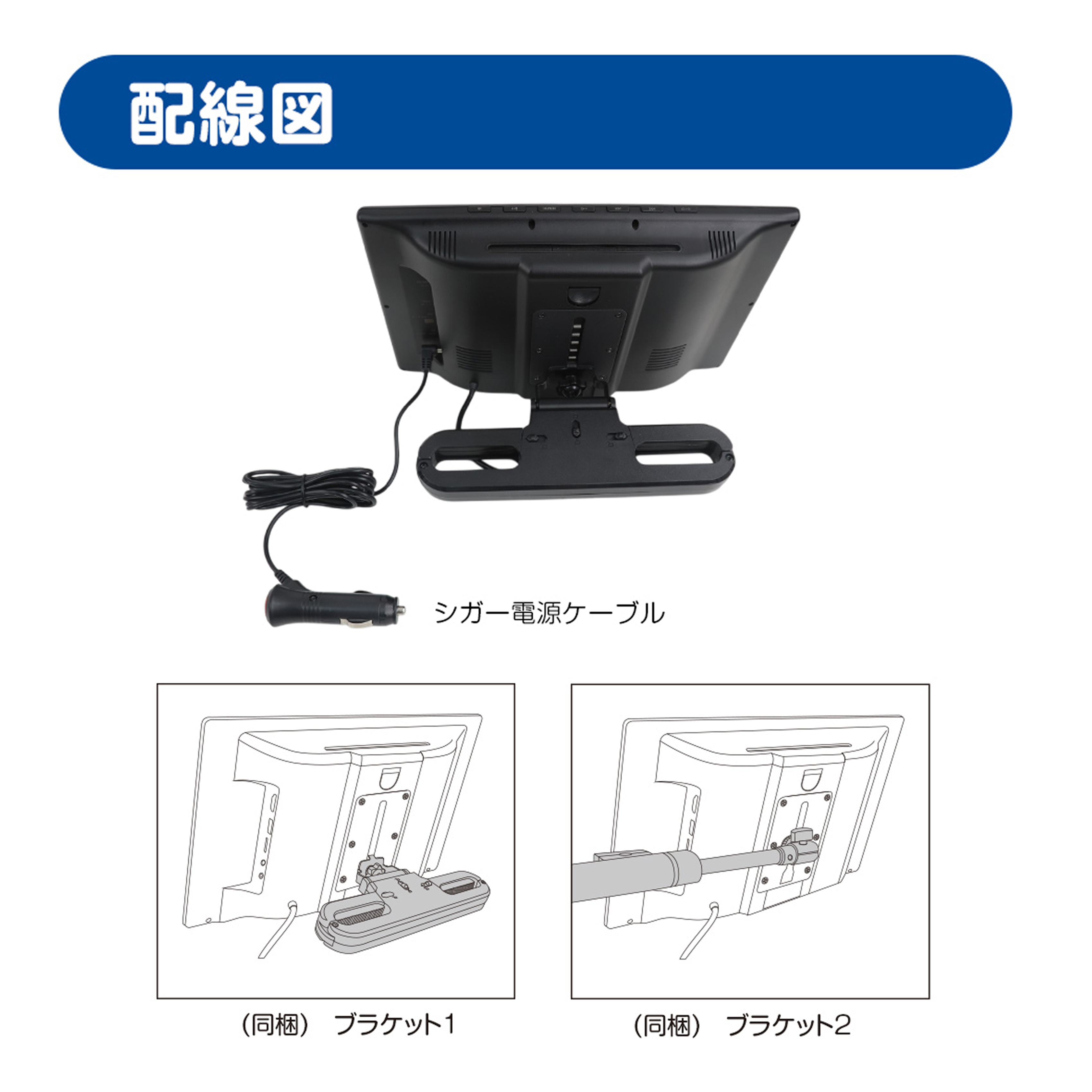 ヘッドレストモニター 11.6インチ大画面 後部座席モニター DVD