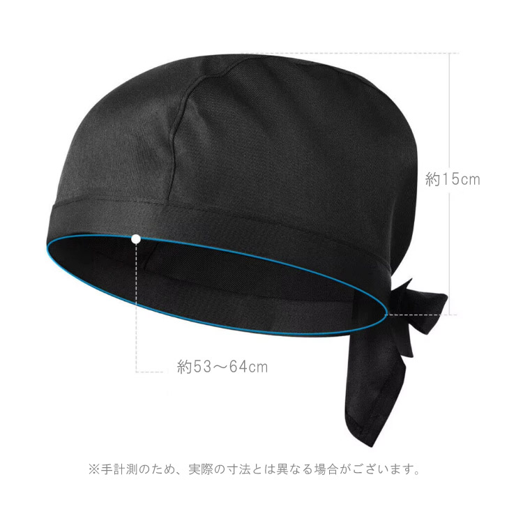 ハンドメイド帽子 セット 専用 LOGOS 撥水アドベンチャーハット 帽子 あご紐付き メンズ