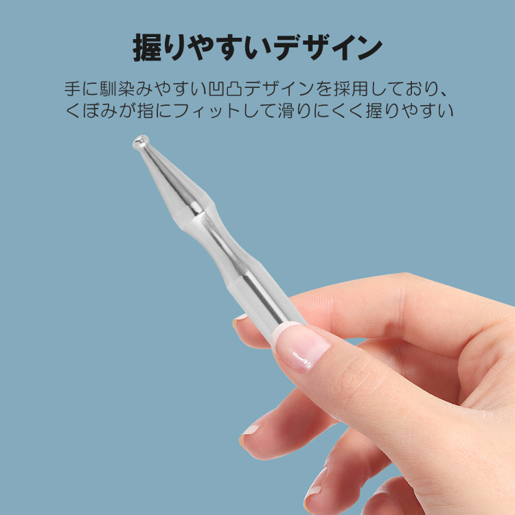 ツボ押し棒 指圧棒 ツボ押しペン かっさスティック ポーチ付き 携帯