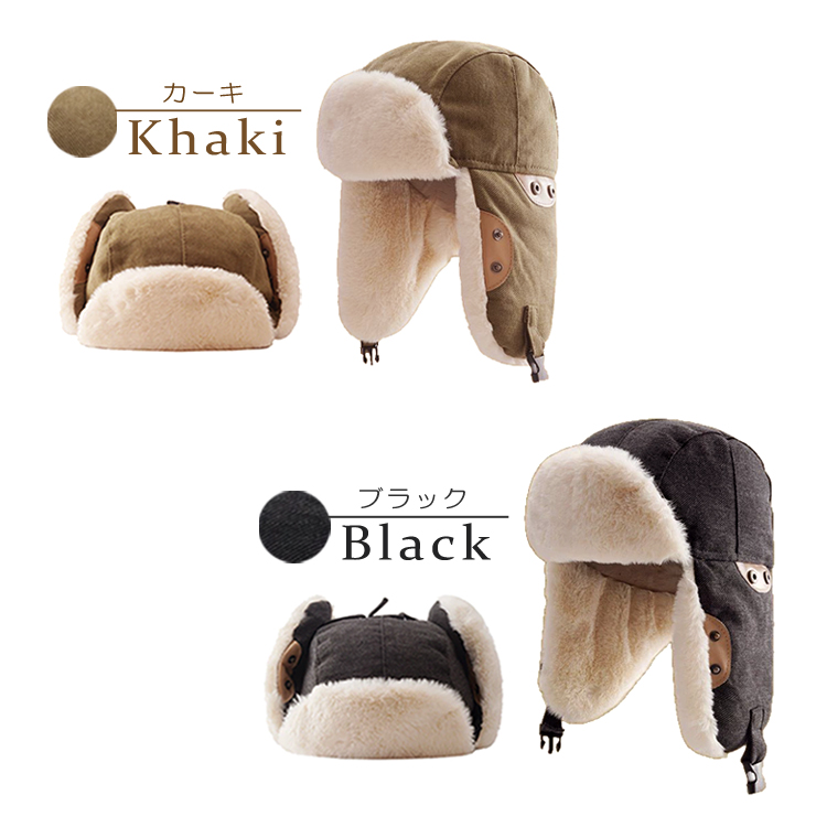 フライトキャップ パイロットキャップ 2WAY 耳あて イヤーマフラー