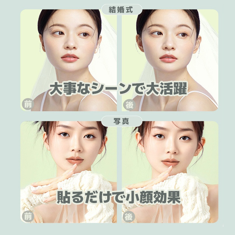ゆかりん☆韓国発　小顔テープ　3000枚♪貼るだけで小顔 ゆかりん様専用〇韓国 小顔テープ 3000枚♪まとめ売り ゆかりん様専用