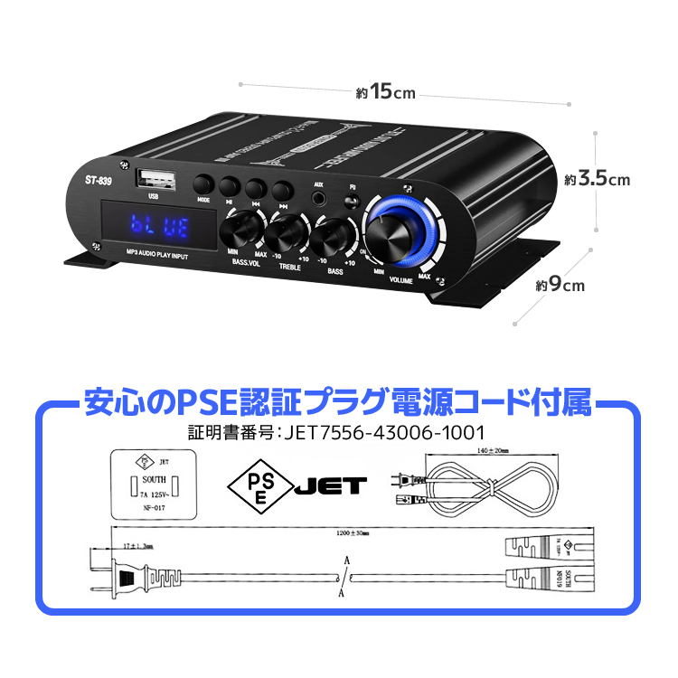 2.1ch コンパクトデジタルアンプ サブウーファー対応 高音 低音