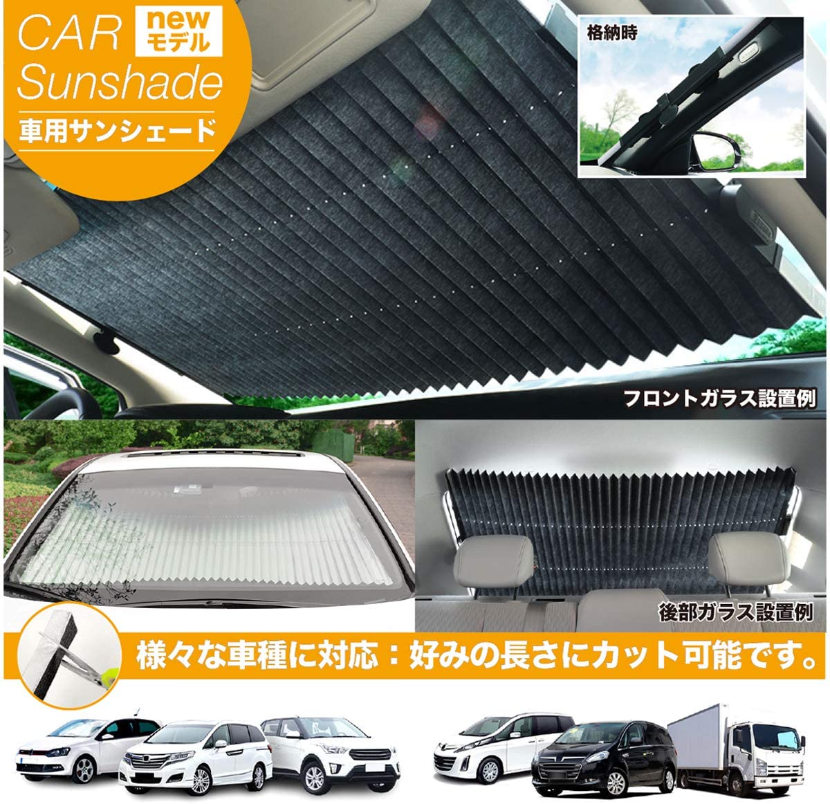 Amazon | 車のサンバイザー 運転用アンチグレア 紫外線フロント