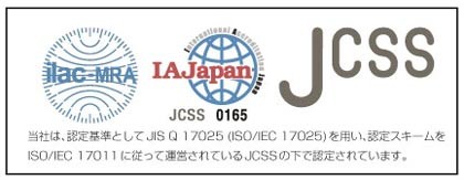 97％以上節約97％以上節約大正天びん（新光電子） JCSS校正サービス