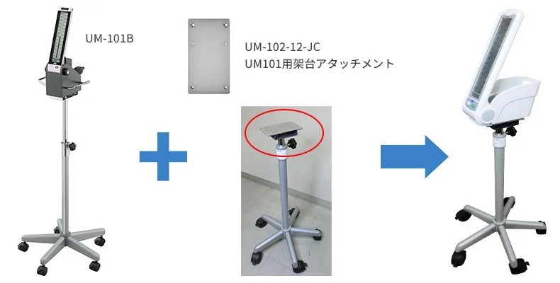 【見積対応】 A＆D 水銀レス血圧計 スワンハート （スタンド対応） UM-102B